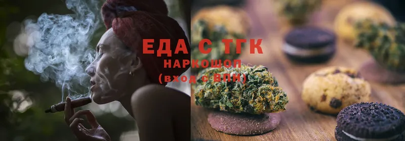 Canna-Cookies конопля  где найти наркотики  Алатырь 